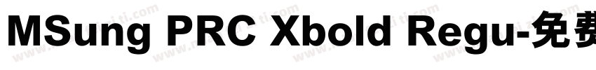 MSung PRC Xbold Regu字体转换
